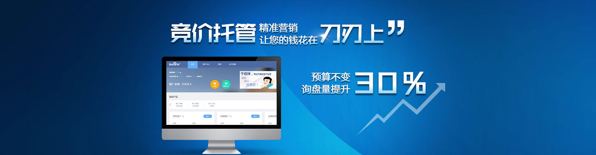 基隆微博信息流